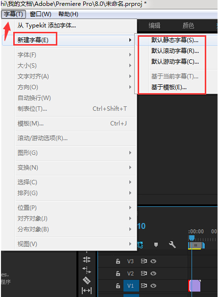 adobe premiere pro cs3破解下载