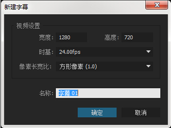 adobe premiere pro cs3破解下载