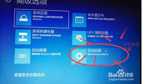 eset nod32破解版如何卸载5