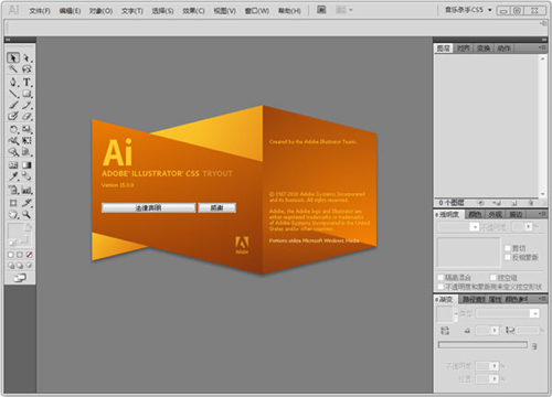 adobe illustrator cs6 tryout fix adobe illustrator cs6 tryout fix