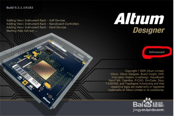 altium designer 9破解版安装教程8