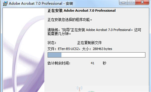 adobe acrobat professional破解版安装方法8