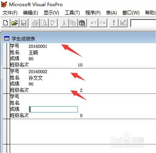 visual foxpro 6.0使用教程5