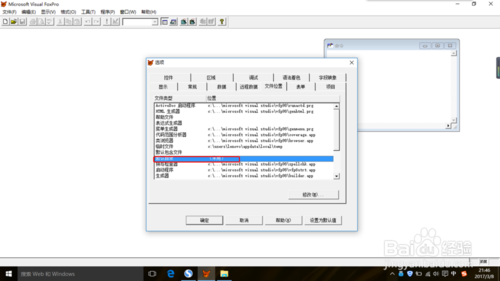 visual foxpro 6.0是一个怎么样的软件