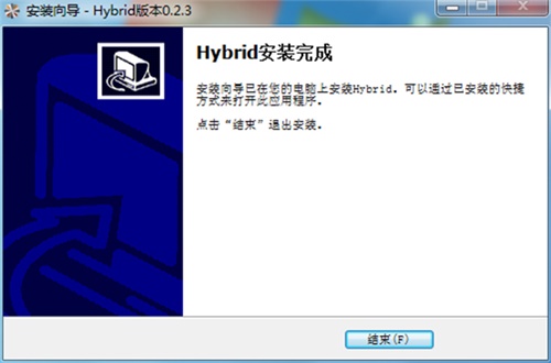 hybrid免费版安装教程6