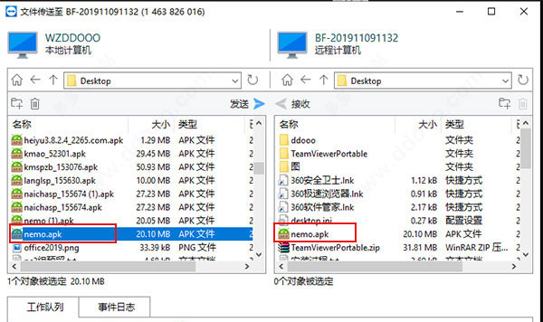 teamviewer11破解版使用方法4