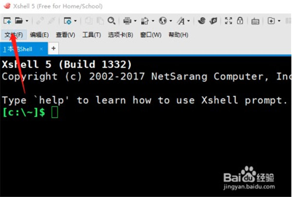 xshell5破解版连接路由器或交换机console口2