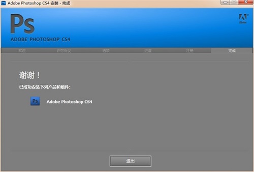 exe中提示错误,请安装microsoft visual c 2005 sp1特别说明【源自