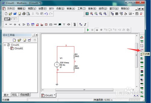 multisim11破解版中示波器怎么使用1