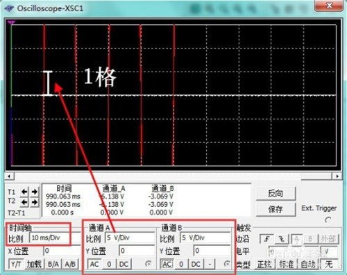 multisim11破解版中示波器怎么使用4