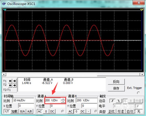 multisim11破解版中示波器怎么使用5