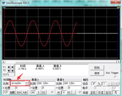 multisim11破解版中示波器怎么使用7