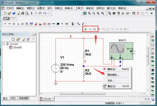 multisim11破解版中示波器怎么使用10