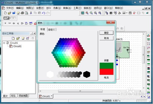 multisim11破解版中示波器怎么使用11