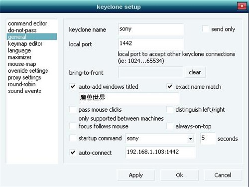 KeyClone破解版使用方法2