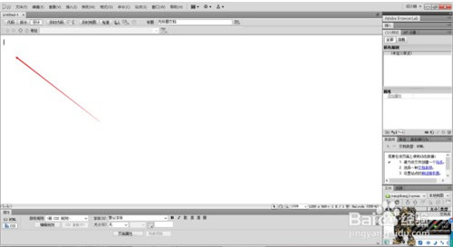 dreamweaver cs5破解版怎么设置字体大小2