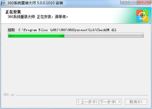 360重装大师安装教程3