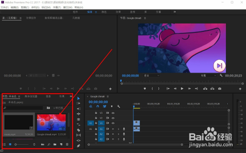 adobe premiere pro 7.0中文版2