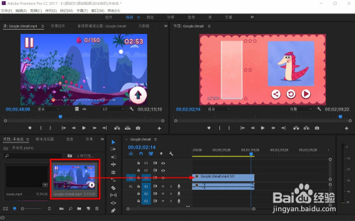 adobe premiere pro 7.0中文版3