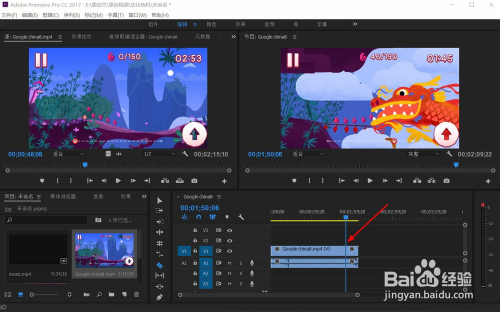 adobe premiere pro 7.0中文版5