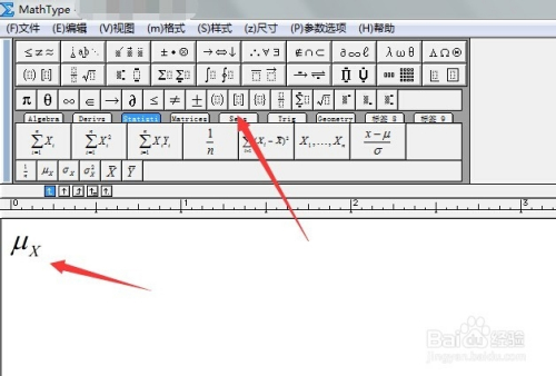 mathtype6.0破解版6