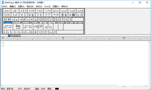 mathtype6.0破解版8