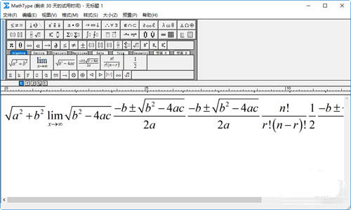 mathtype6.0破解版9