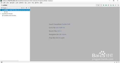 pycharm2020专业版破解版】Pycharm Professional 2020专业版下载附激活