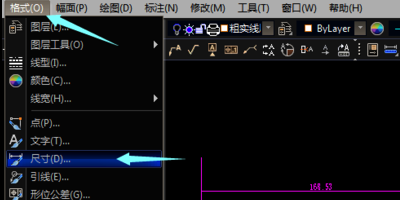 caxa2009使用教程2