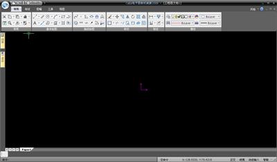 caxa破解版2009电子图板1