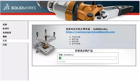 solidworks2013安装教程及破解方法7