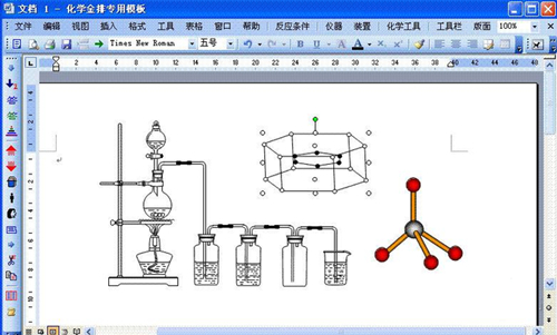 化学金排破解版使用方法