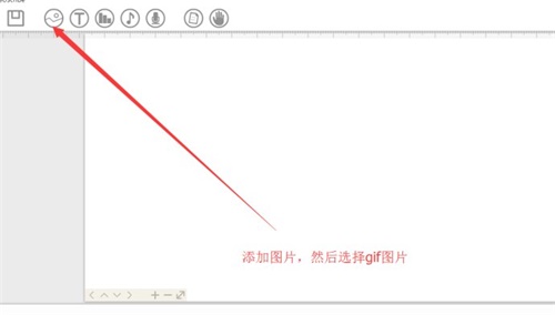 videoscribe pro中文版使用教程1