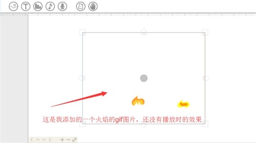 videoscribe pro中文版使用教程2