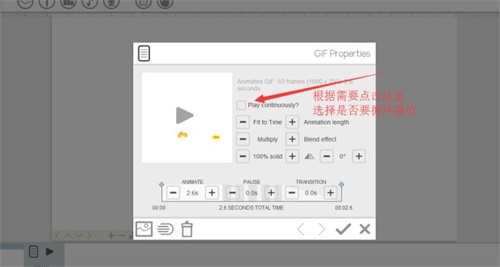 videoscribe pro中文版使用教程3