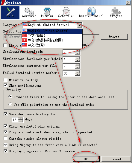 Mipony电脑版怎么设置中文2