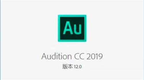 【audition2019中文破解版】adobe audition cc 2019最新版下载 中文