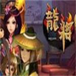 龙将助手破解版免费下载 v2.18 绿色版