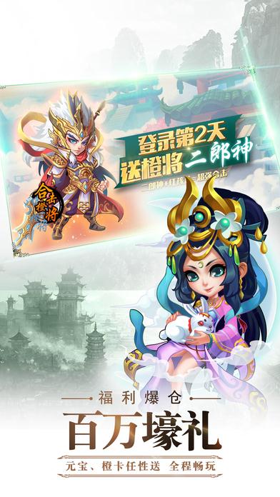 阴阳西游手游官方下载 v1.2.0 热血版