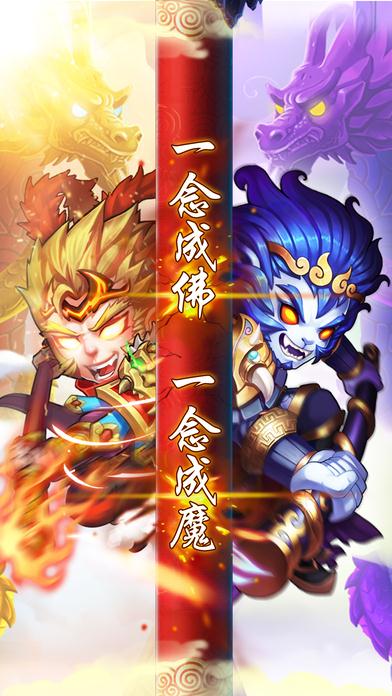 阴阳西游手游官方下载 v1.2.0 热血版