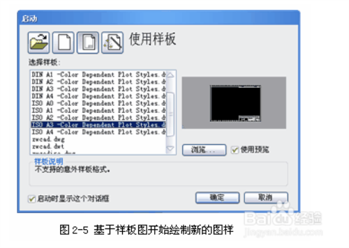 中望cad2009使用方法教程3