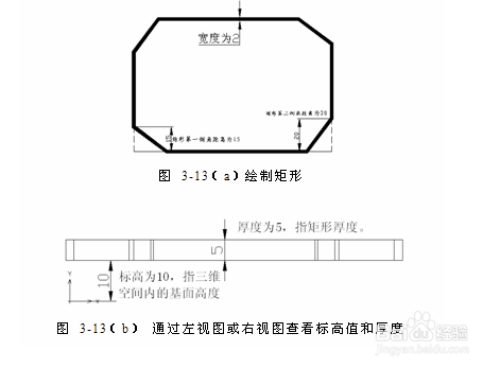 中望cad2009使用方法教程7