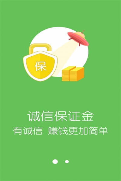 鲁班到家用户版软件功能