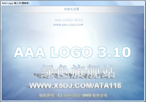 AAA LOGO使用方法2