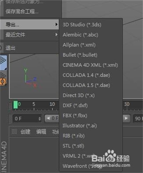 oc渲染器40破解版下载免费版