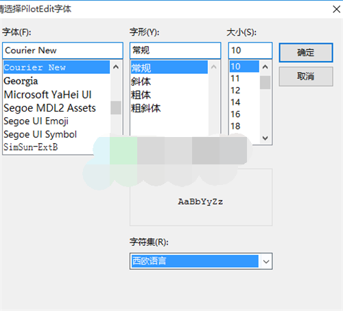 PilotEdit使用方法2