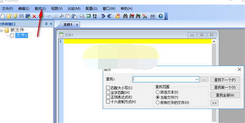 PilotEdit使用方法7