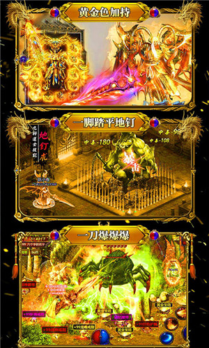 神之荣耀无限金币版 v1.0.0 满级高爆版