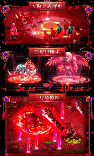 神之荣耀无限金币版 v1.0.0 满级高爆版