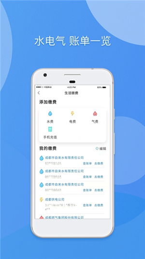 惠蓉保app下载 v1.7.11 官方版